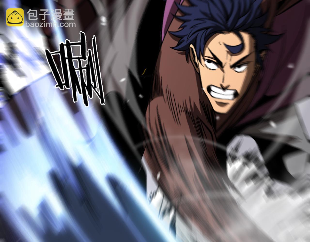 諸界末日在線 - 第119話 將計就計(2/4) - 1