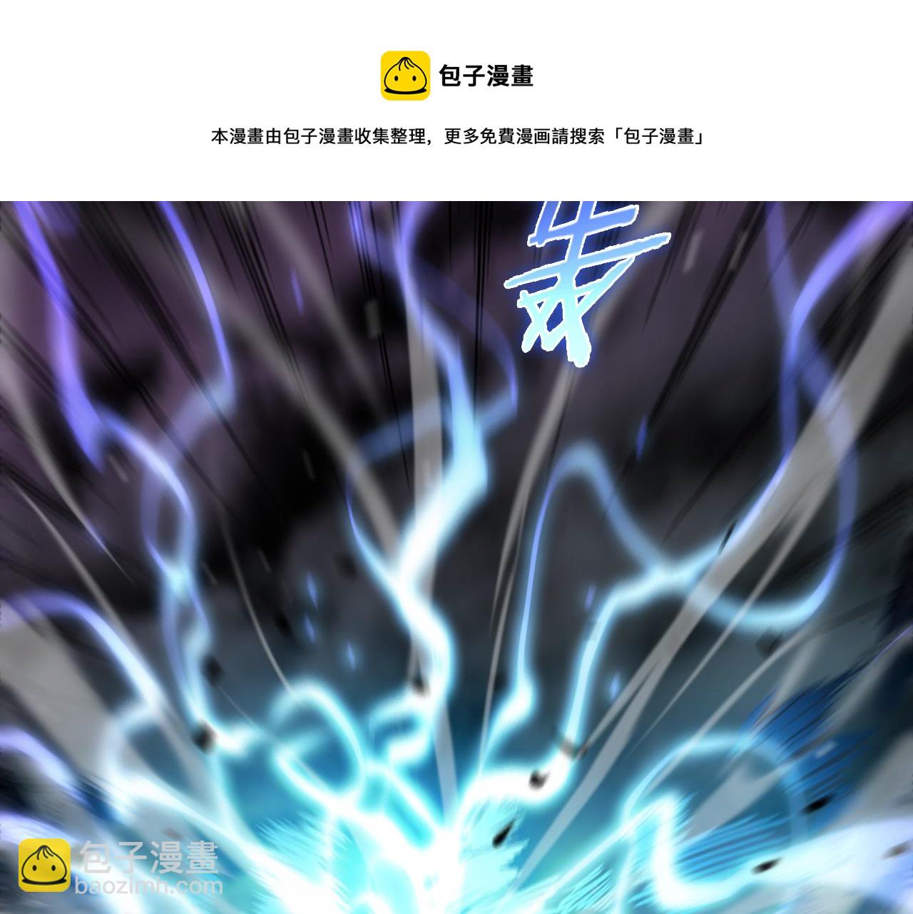 諸界末日在線 - 第119話 將計就計(2/4) - 3