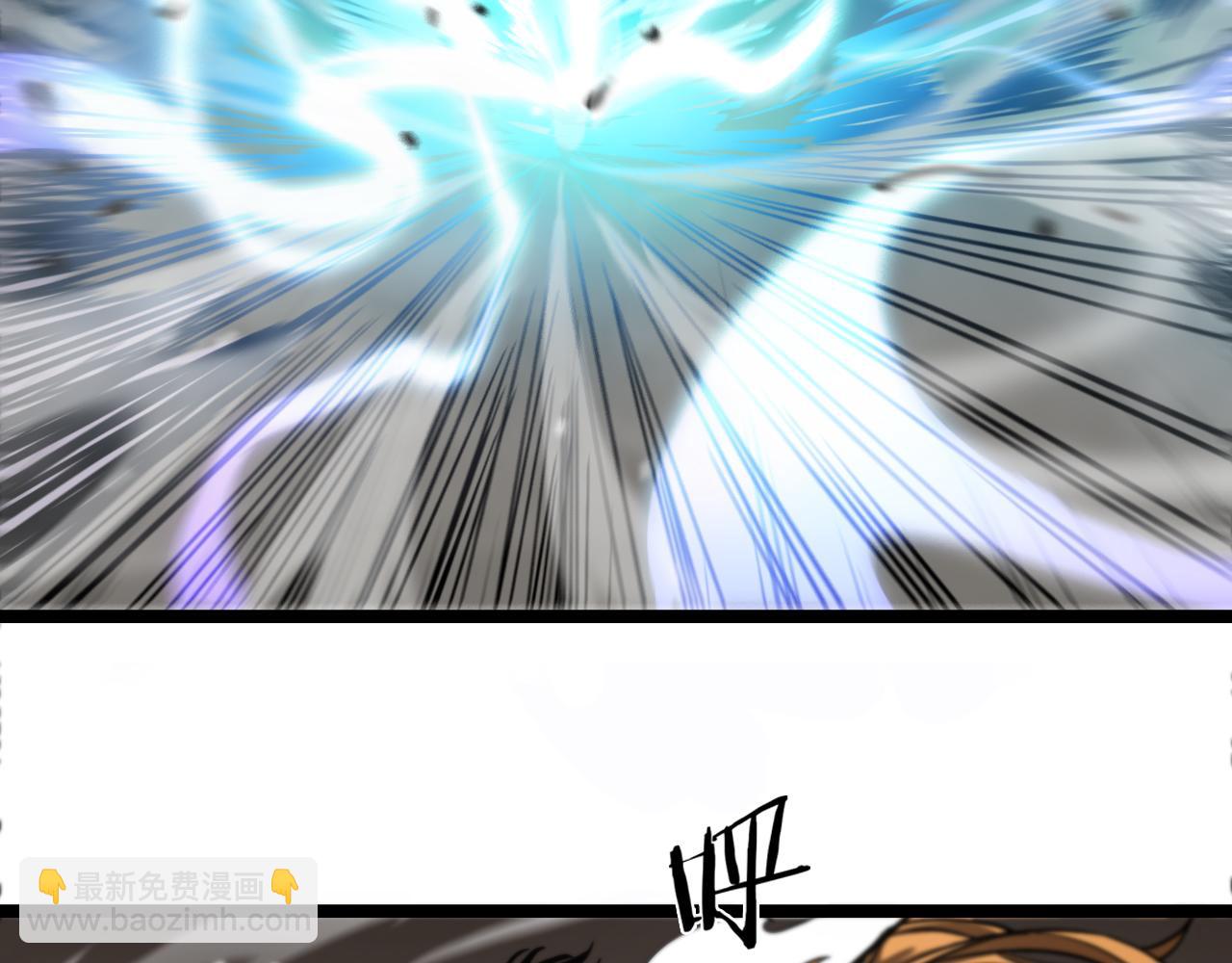 諸界末日在線 - 第119話 將計就計(2/4) - 4