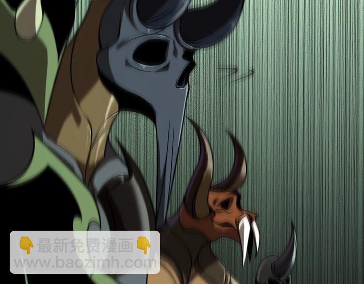 諸界末日在線 - 第13話 陣法師突圍(3/4) - 5