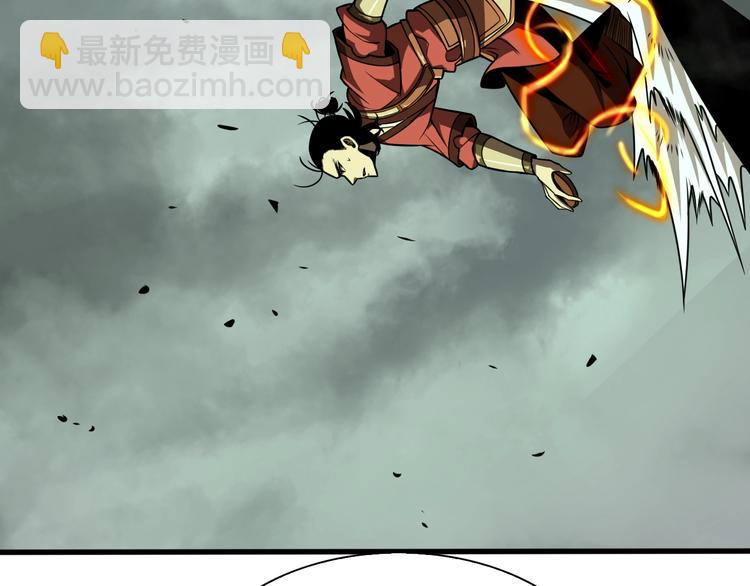 諸界末日在線 - 第13話 陣法師突圍(3/4) - 8