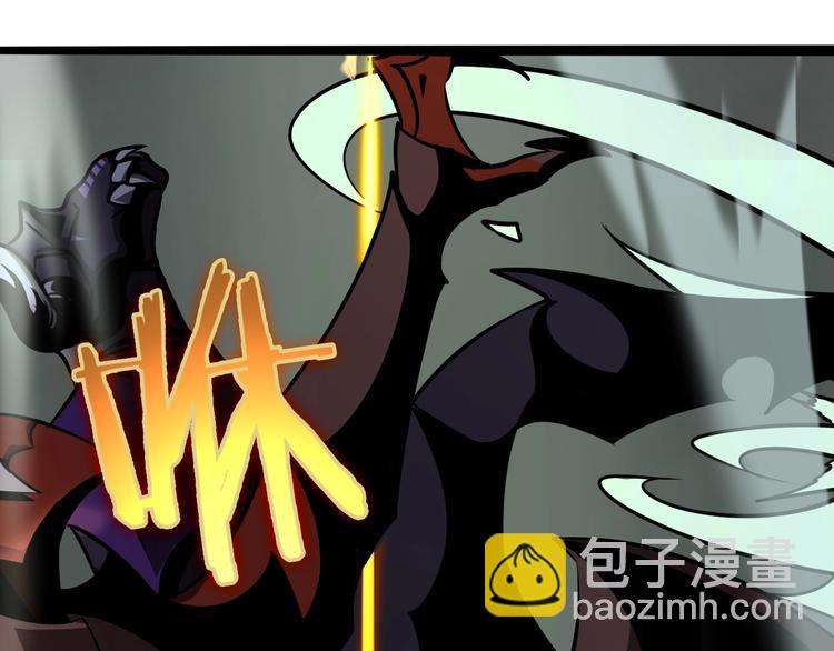 諸界末日在線 - 第13話 陣法師突圍(3/4) - 5