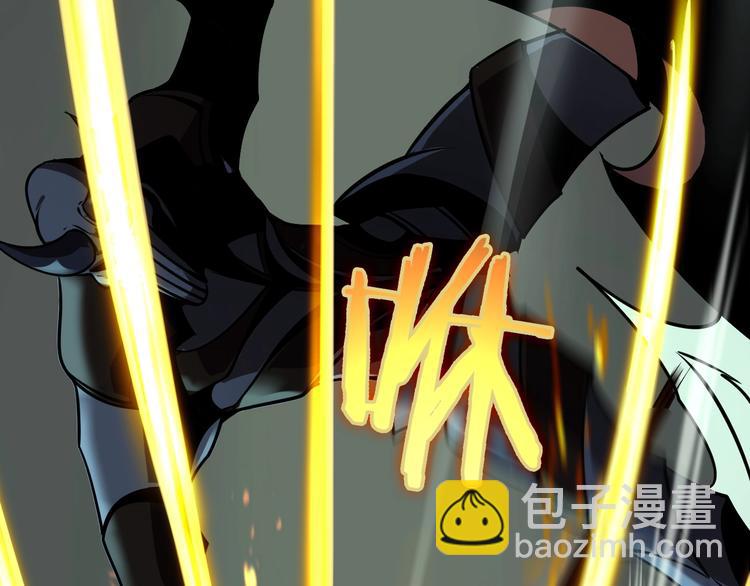 諸界末日在線 - 第13話 陣法師突圍(3/4) - 7