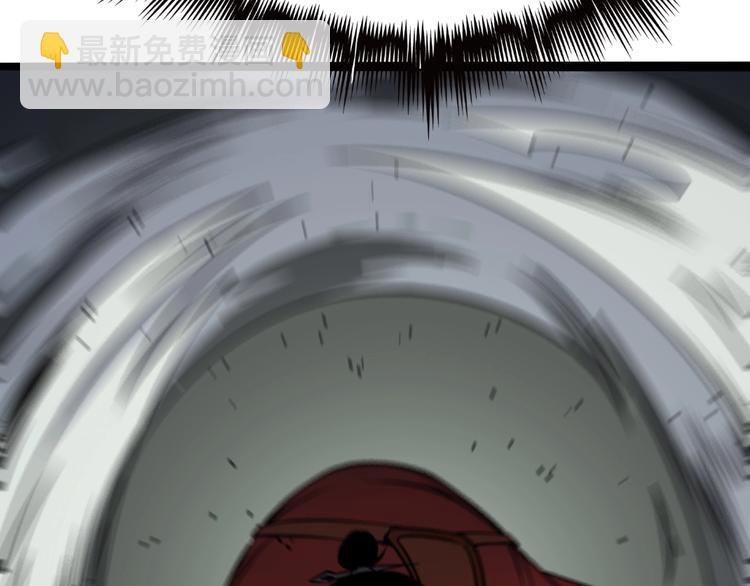 諸界末日在線 - 第13話 陣法師突圍(3/4) - 2