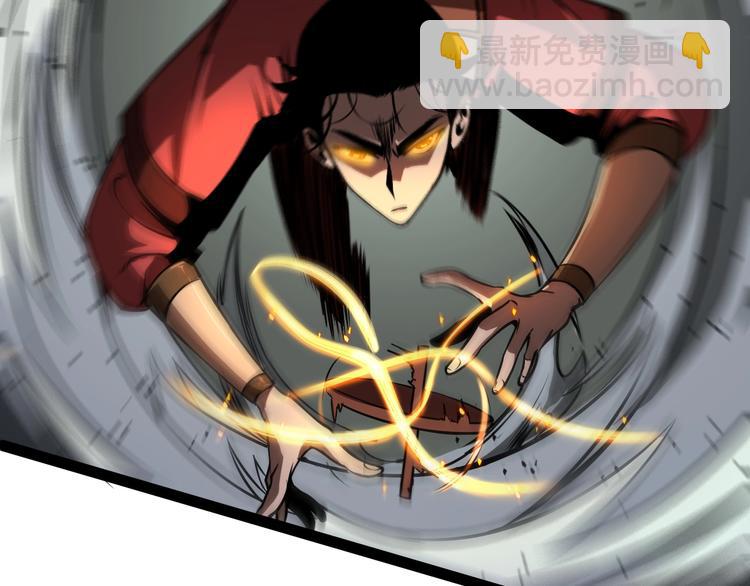 諸界末日在線 - 第13話 陣法師突圍(3/4) - 3