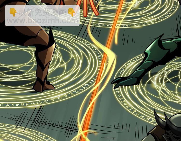 諸界末日在線 - 第13話 陣法師突圍(3/4) - 5