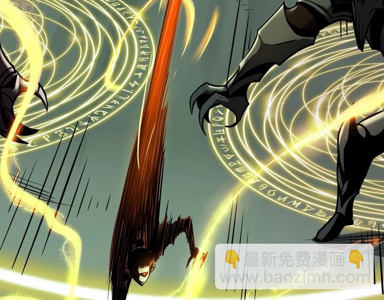 諸界末日在線 - 第13話 陣法師突圍(3/4) - 6