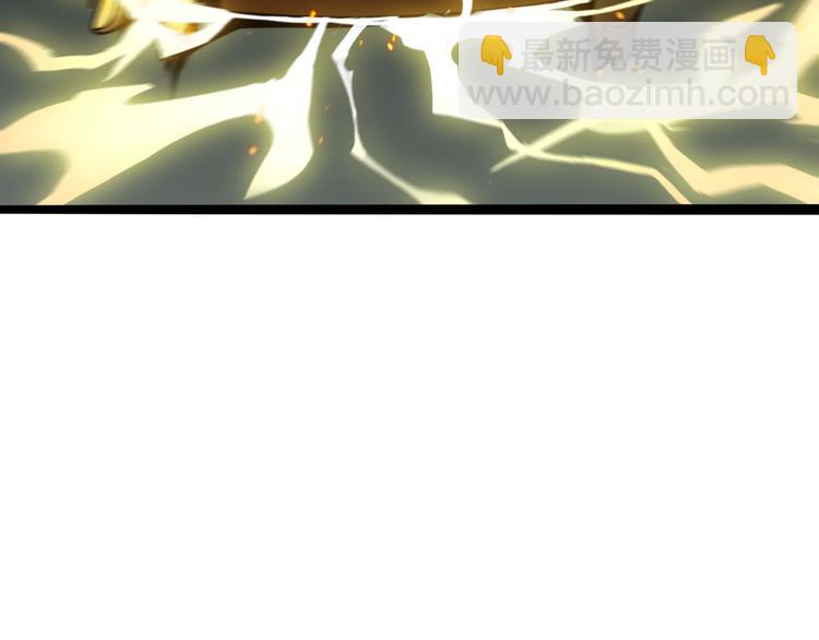 諸界末日在線 - 第13話 陣法師突圍(3/4) - 1