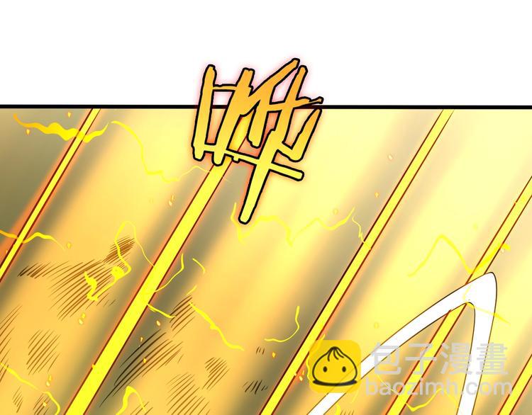 諸界末日在線 - 第13話 陣法師突圍(3/4) - 2