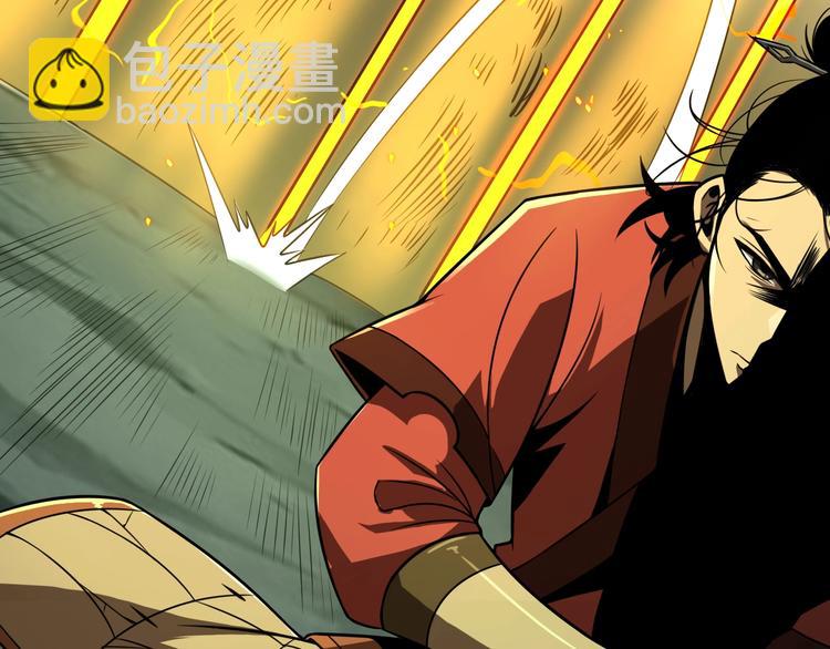 諸界末日在線 - 第13話 陣法師突圍(3/4) - 3