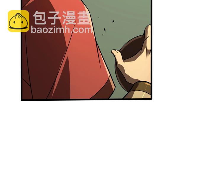 諸界末日在線 - 第13話 陣法師突圍(3/4) - 6