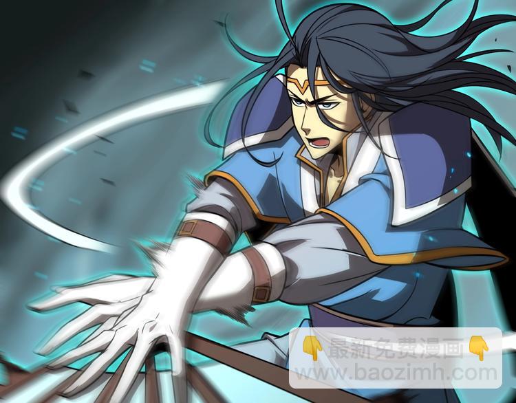 諸界末日在線 - 第13話 陣法師突圍(3/4) - 3