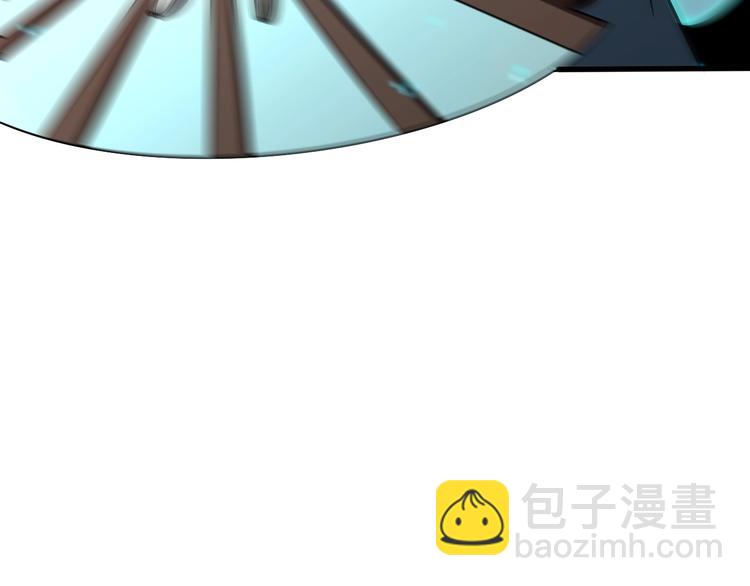 諸界末日在線 - 第13話 陣法師突圍(3/4) - 4