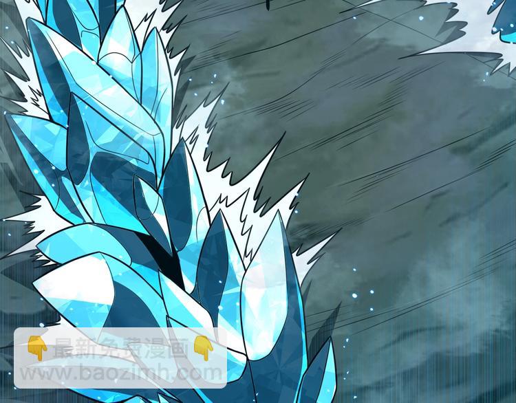 諸界末日在線 - 第13話 陣法師突圍(3/4) - 7