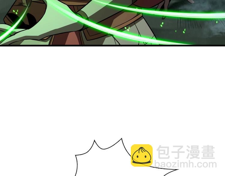 諸界末日在線 - 第13話 陣法師突圍(3/4) - 3