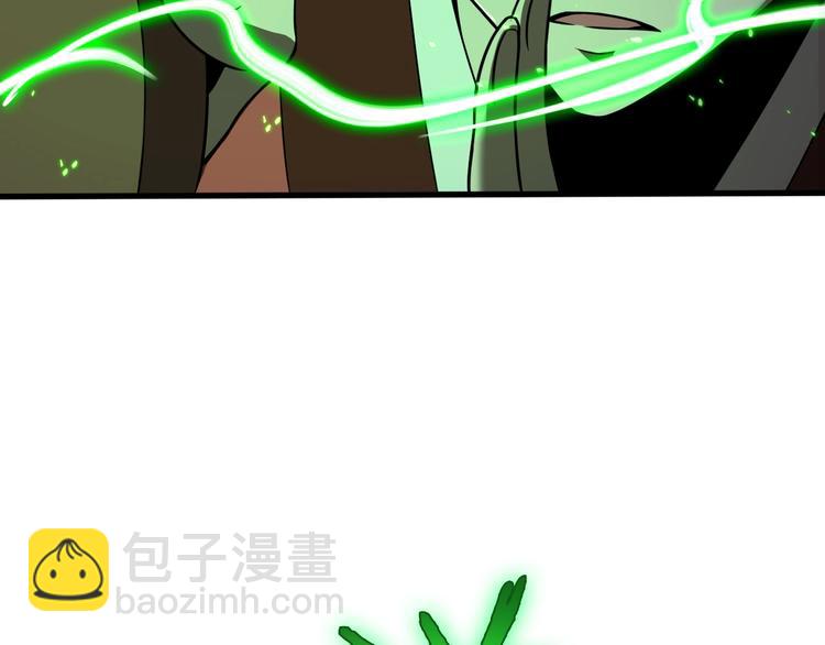 諸界末日在線 - 第13話 陣法師突圍(3/4) - 7