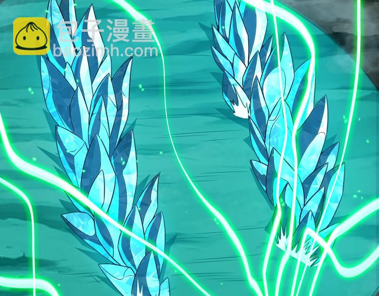 諸界末日在線 - 第13話 陣法師突圍(3/4) - 1