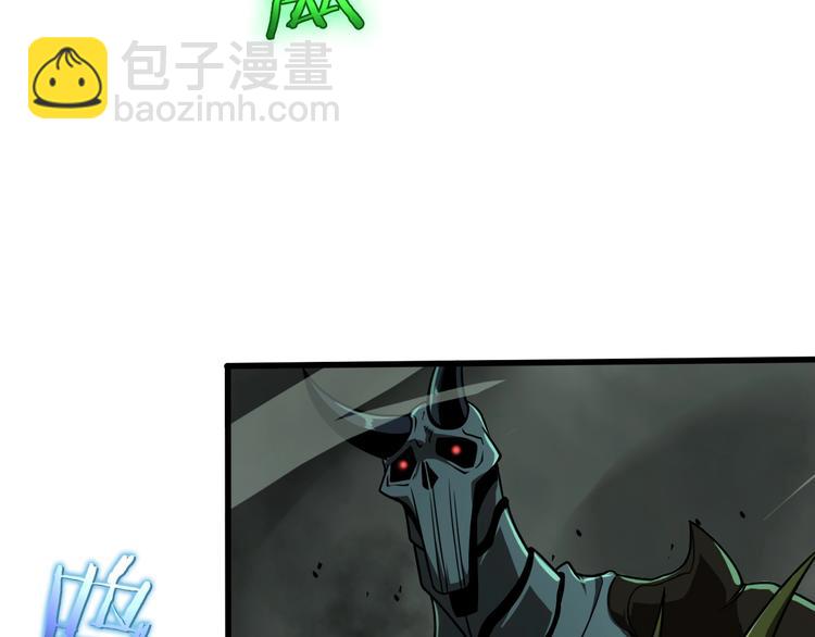 諸界末日在線 - 第13話 陣法師突圍(3/4) - 4