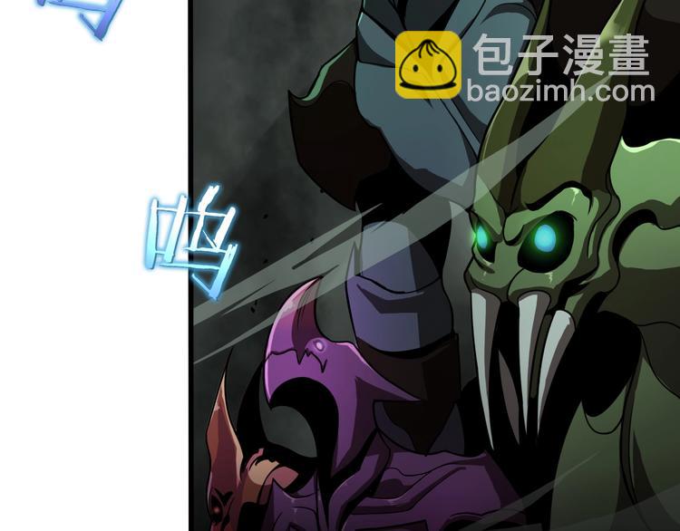 諸界末日在線 - 第13話 陣法師突圍(3/4) - 5