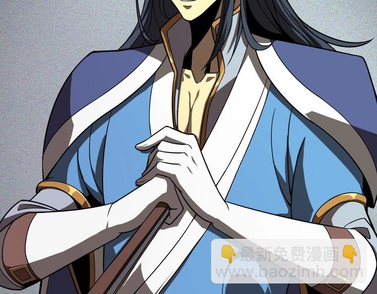 諸界末日在線 - 第13話 陣法師突圍(4/4) - 3