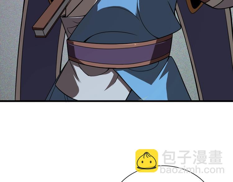 諸界末日在線 - 第13話 陣法師突圍(4/4) - 4