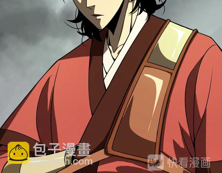 諸界末日在線 - 第13話 陣法師突圍(4/4) - 1