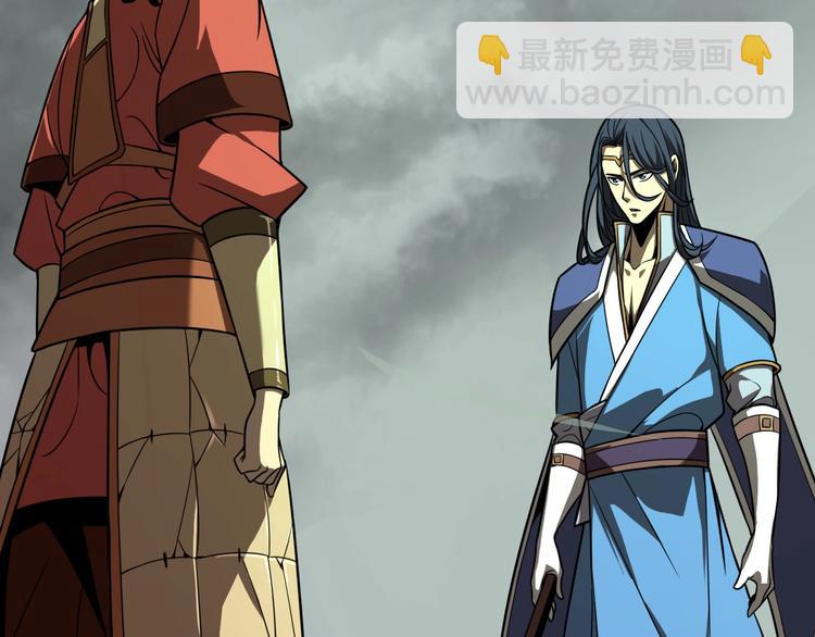 諸界末日在線 - 第13話 陣法師突圍(4/4) - 3