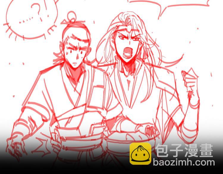 諸界末日在線 - 第13話 陣法師突圍(4/4) - 6