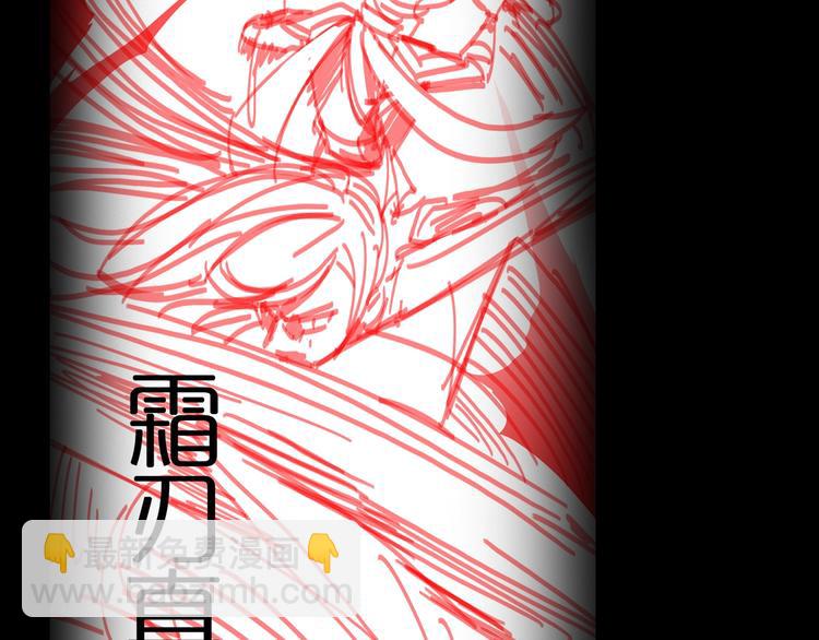 諸界末日在線 - 第13話 陣法師突圍(4/4) - 2