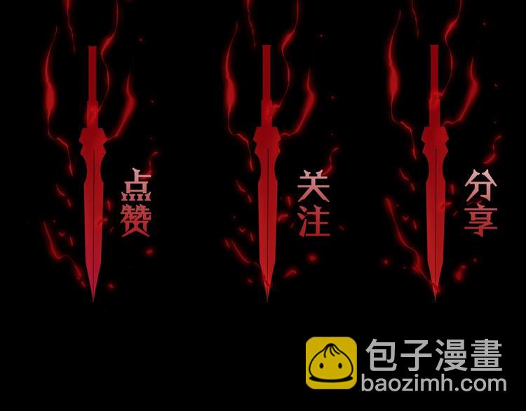 諸界末日在線 - 第13話 陣法師突圍(4/4) - 1