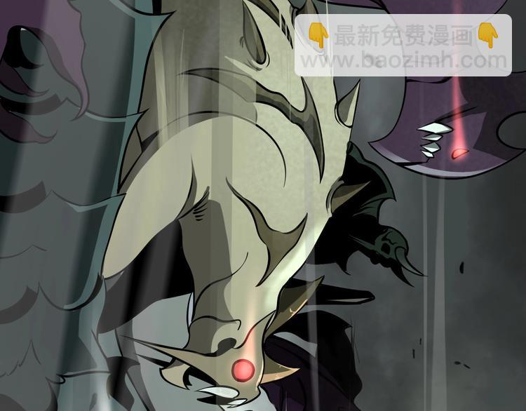 諸界末日在線 - 第13話 陣法師突圍(2/4) - 5