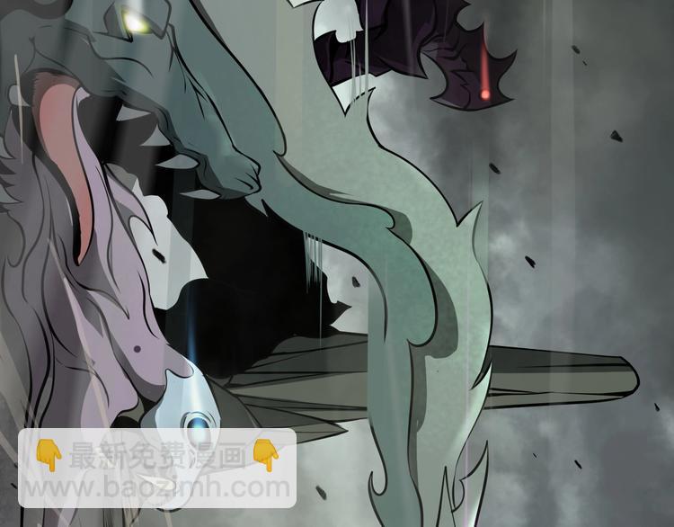 諸界末日在線 - 第13話 陣法師突圍(2/4) - 6