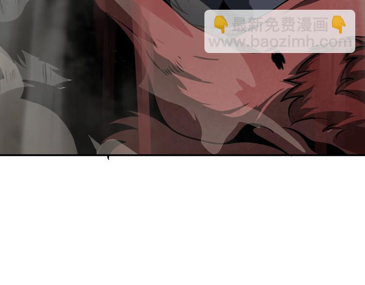 諸界末日在線 - 第13話 陣法師突圍(2/4) - 1