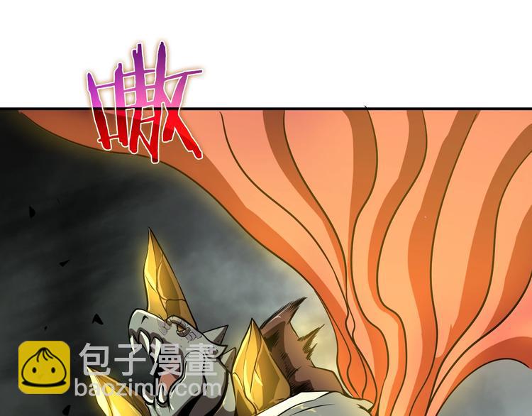 諸界末日在線 - 第13話 陣法師突圍(2/4) - 3