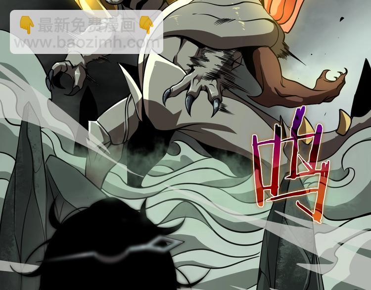 諸界末日在線 - 第13話 陣法師突圍(2/4) - 4