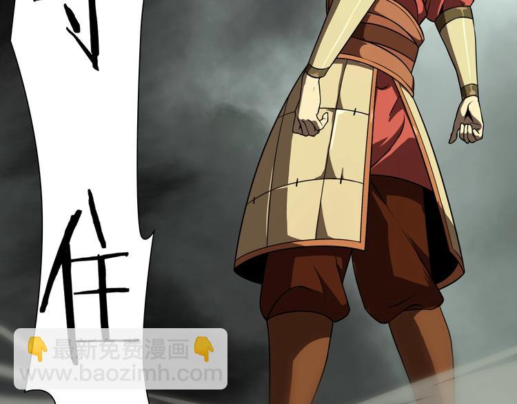 諸界末日在線 - 第13話 陣法師突圍(2/4) - 1