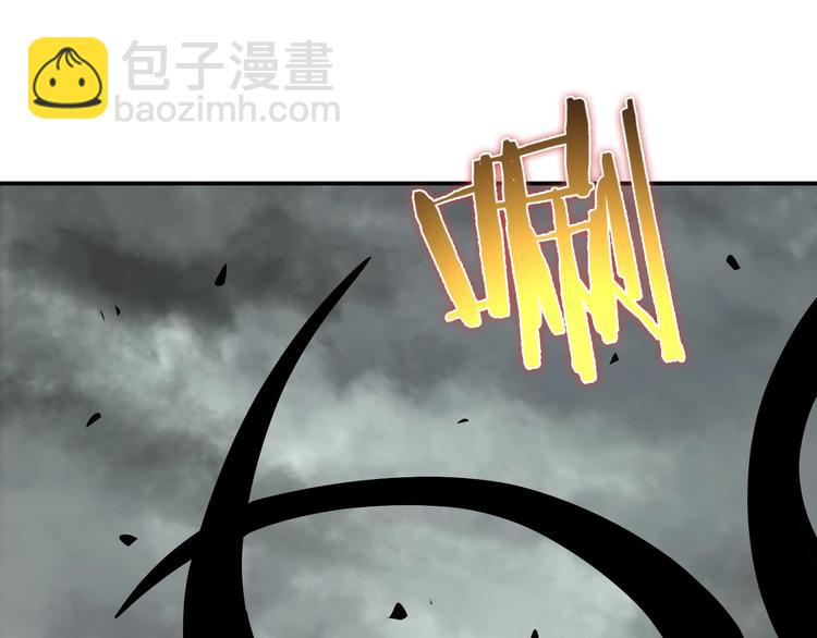 諸界末日在線 - 第13話 陣法師突圍(2/4) - 5