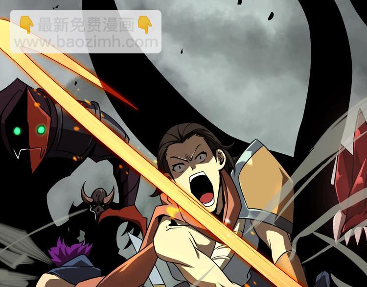 諸界末日在線 - 第13話 陣法師突圍(2/4) - 6