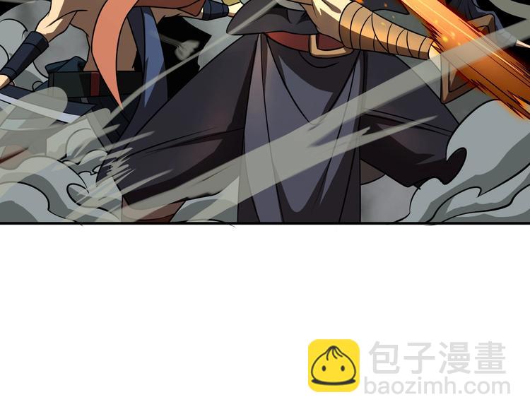 諸界末日在線 - 第13話 陣法師突圍(2/4) - 7