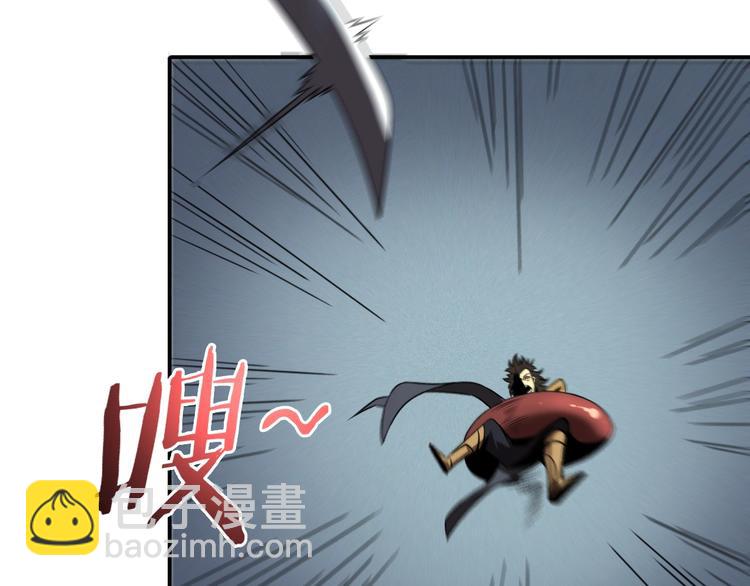 諸界末日在線 - 第13話 陣法師突圍(2/4) - 2