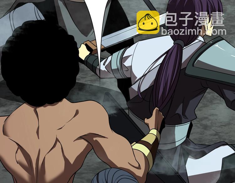 諸界末日在線 - 第13話 陣法師突圍(2/4) - 6