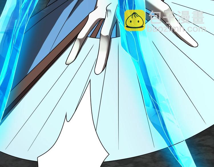 諸界末日在線 - 第13話 陣法師突圍(2/4) - 8