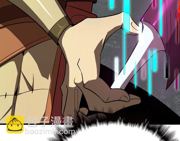 諸界末日在線 - 第13話 陣法師突圍(2/4) - 6