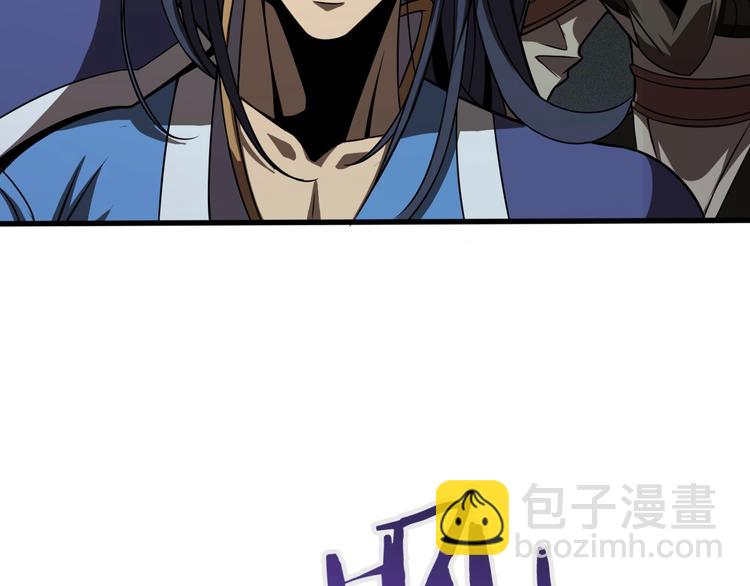 諸界末日在線 - 第13話 陣法師突圍(2/4) - 5