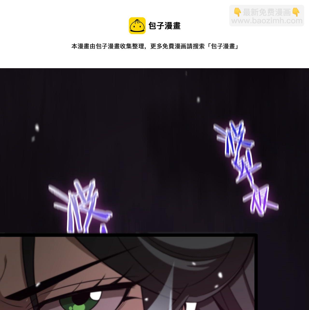 諸界末日在線 - 第120話 卦術(3/3) - 5