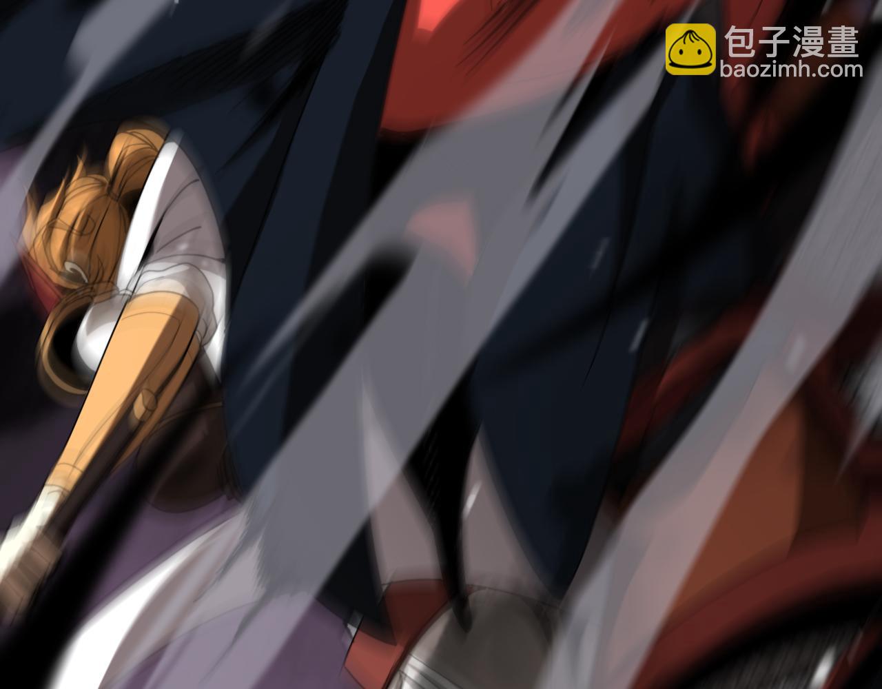 諸界末日在線 - 第120話 卦術(3/3) - 6