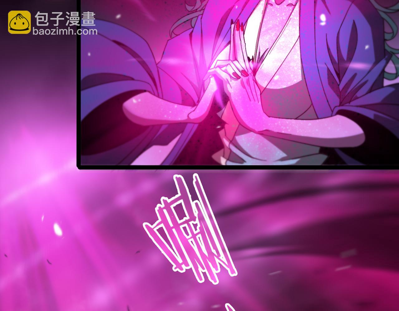 諸界末日在線 - 第120話 卦術(2/3) - 6