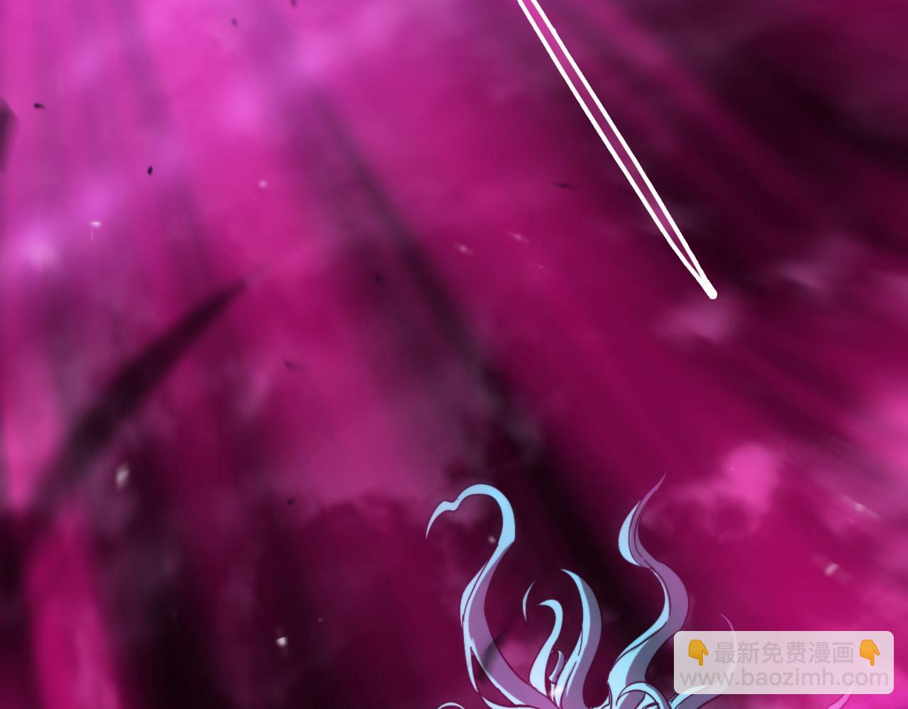 諸界末日在線 - 第120話 卦術(2/3) - 7