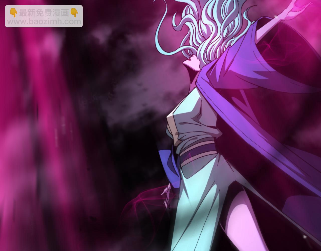 諸界末日在線 - 第120話 卦術(2/3) - 8