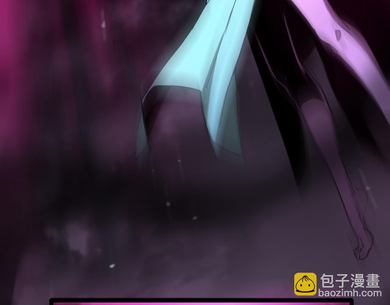 諸界末日在線 - 第120話 卦術(2/3) - 1